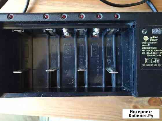 Зарядное устройство Екатеринбург