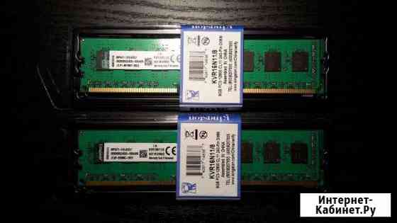 Новая оперативная память DDR3 4GB, 8GB Kingston Смоленск