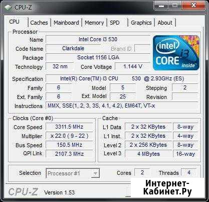 Intel Core i3-530 Processor 4M Cache, 2.93 GHz Иркутск - изображение 1