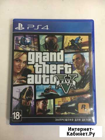 Игра PS4 Take Two Grand Theft Auto V арт.чш 7/4 Нижний Тагил - изображение 1