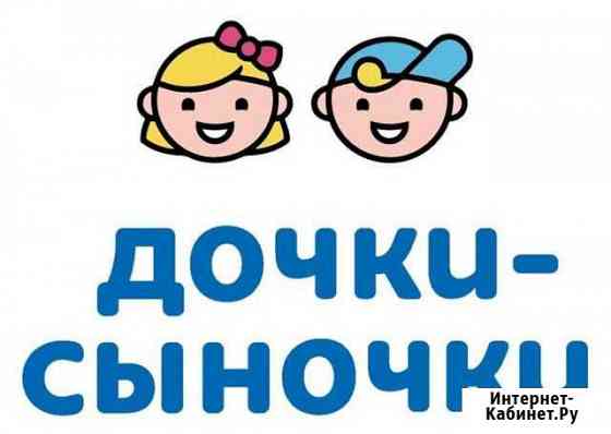 Кладовщик Владивосток