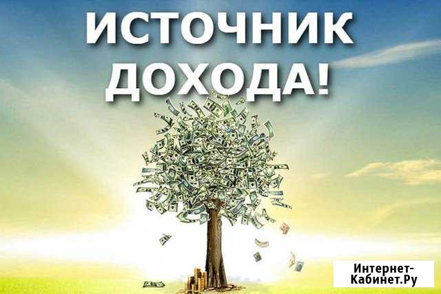 Продажа действующей мфо Фо Ю Мани Москва - изображение 1