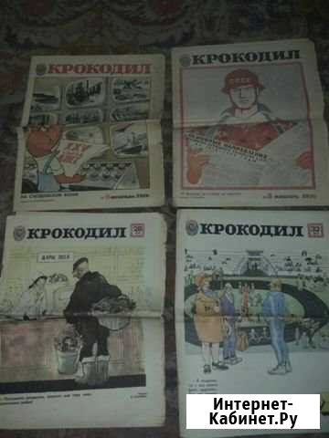 Журналы крокодил Азов - изображение 1
