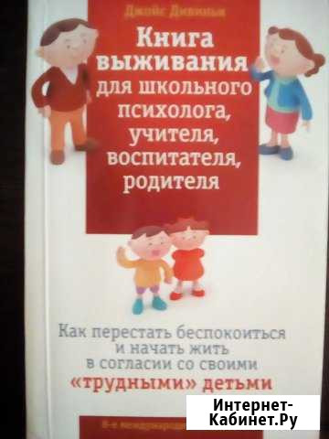 Учебник Оренбург - изображение 1