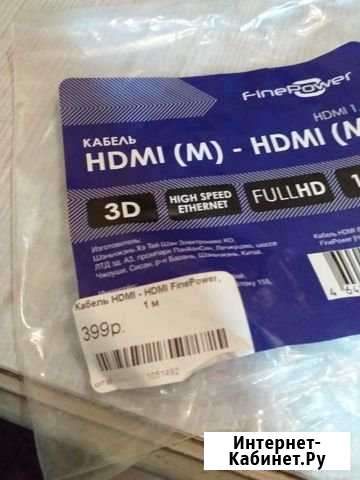 Шнур hdmi Красноярск - изображение 1