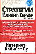 Руководство по реорганизации бизнеса Великий Новгород