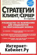 Руководство по реорганизации бизнеса Великий Новгород - изображение 1