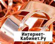 Kуплю лом меди, алюминия, черный металл Екатеринбург