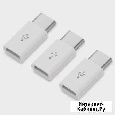 Переходник с USB Type-c на Micro USB Казань - изображение 1