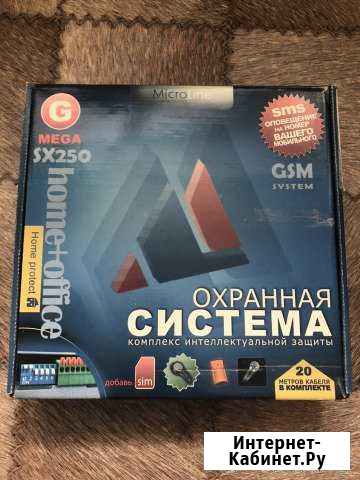 Охранная система mega sx250 usb Белгород - изображение 1