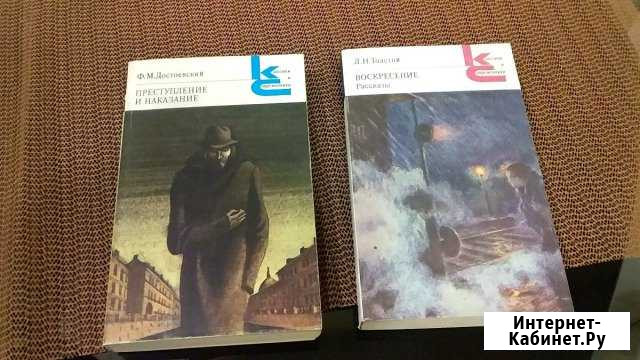 Школьная библиотека Киров - изображение 1