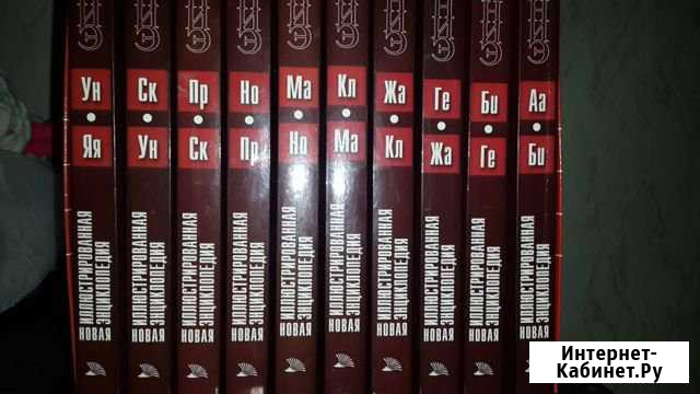 Новая энциклопедия Всеволожск - изображение 1