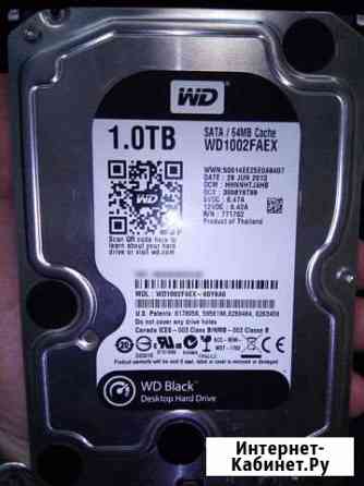 Жесткий диск для компьютера WD Black 1 Tb Ковров