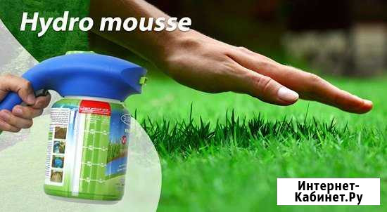 Жидкий газон hydro mousse Ейск - изображение 1