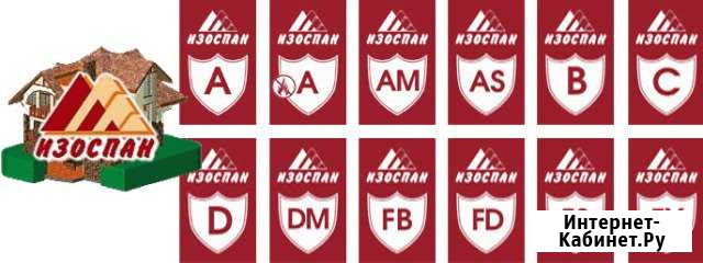 Пленки и мембраны Изоспан Новодвинск - изображение 1