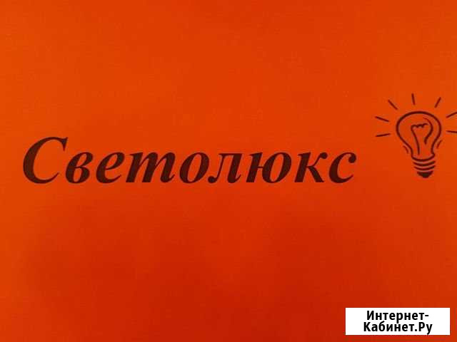 Продавец промышленных товаров Норильск Норильск - изображение 1