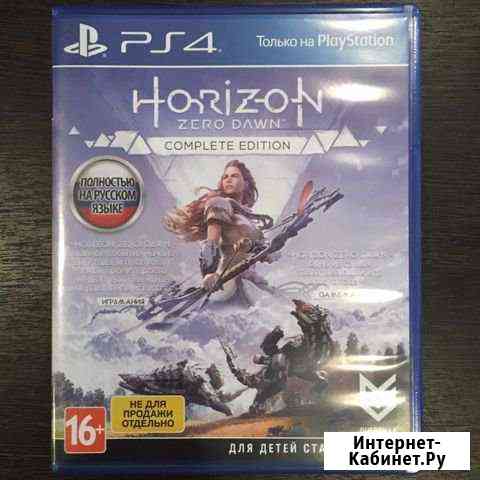 Horizon zero dawn. Complete edition Краснотурьинск