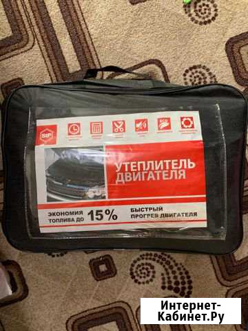 Продам автоодеяло Норильск - изображение 1