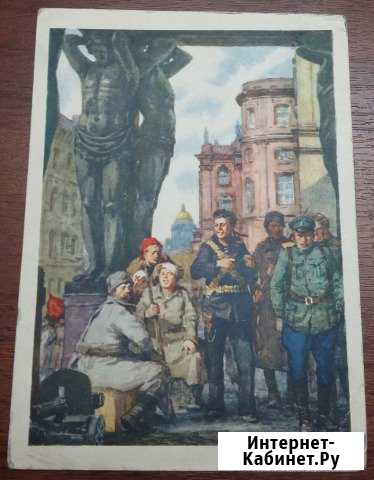 Открытка В. Бескаравайный Утро после штурма СССР Краснодар - изображение 1