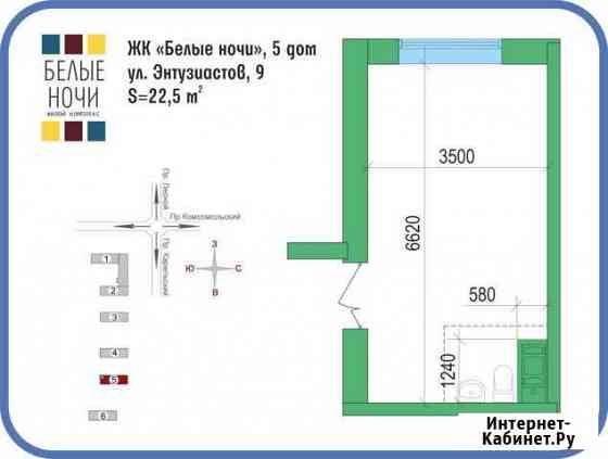 Помещение свободного назначения, 22.5 кв.м. Петрозаводск