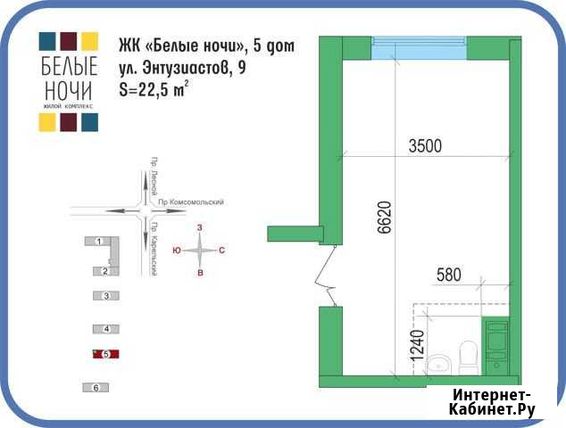 Помещение свободного назначения, 22.5 кв.м. Петрозаводск - изображение 1
