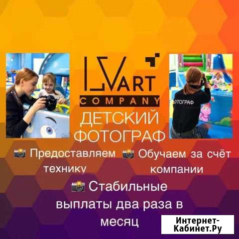 Детский фотограф Череповец - изображение 1