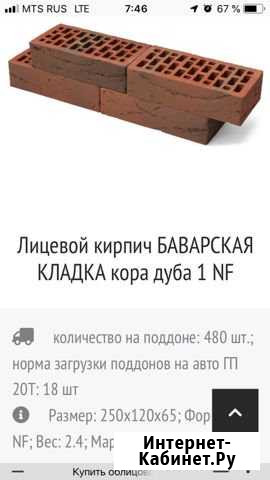 Кирпич облицовочный Ашукино - изображение 1
