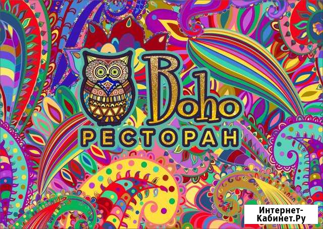 Повар холодного цеха Набережные Челны - изображение 1