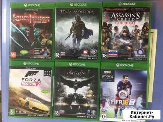 Диски для X-BOX ONE Новокузнецк
