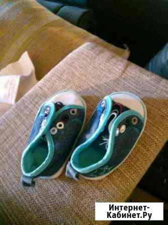 Пинетки Волгоград