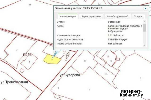 Участок 11.1 сот. (промназначения) Калининград - изображение 1