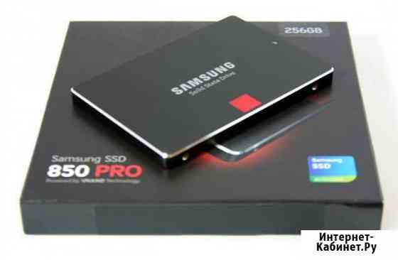 SAMSUNG SSD 850 PRO 256GB Махачкала
