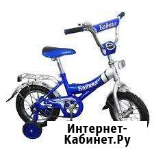 Велосипед байкал В1203, 42733 Уфа - изображение 1