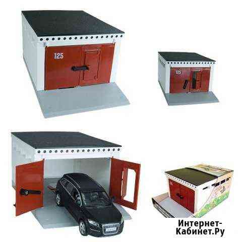 Гараж для масштабных моделий Оренбург