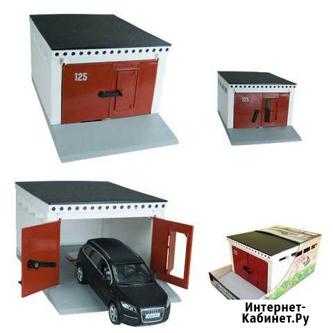 Гараж для масштабных моделий Оренбург - изображение 1