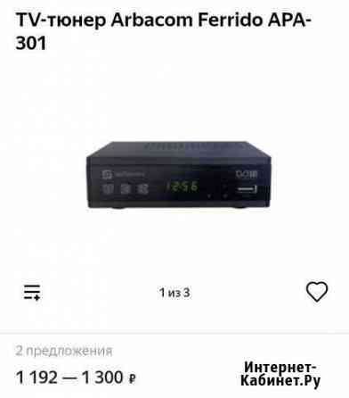 Ресивер Хасавюрт