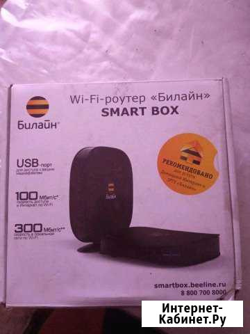 Wi-Fi- роутер Залегощь - изображение 1