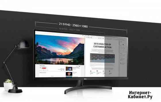 34 дюйма LG IPS Новый Монитор запечатанный Махачкала