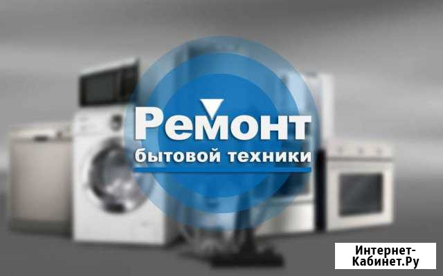 Ремонт бытовой техники. Токарные работы. Заточка Котлас - изображение 1