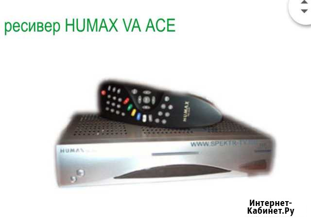 Ресивер Астрахань - изображение 1