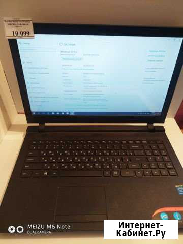 Ноутбук lenovo Бохан - изображение 1