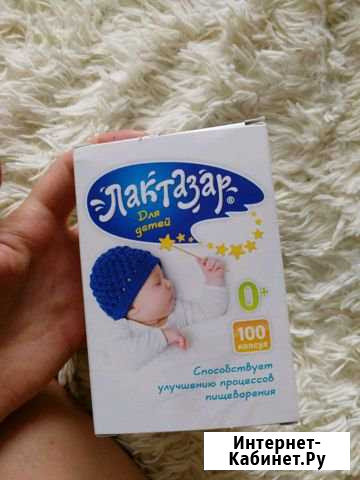 Лактозар Саранск - изображение 1