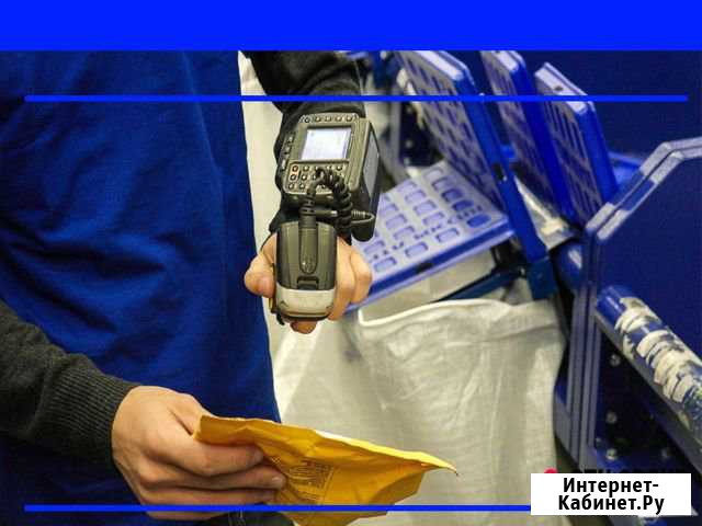 Комплектовщик вахта в Первоуральске Каменск-Уральский - изображение 1