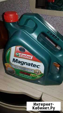 Масло 5W-40 Costrol Magnatec 4 литра Смоленск - изображение 1