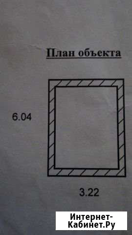 Гараж, 20 кв.м. Дзержинск - изображение 1
