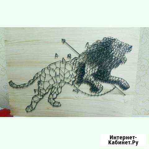 Лев Красноярск