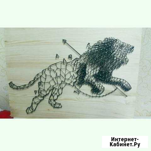 Лев Красноярск - изображение 1