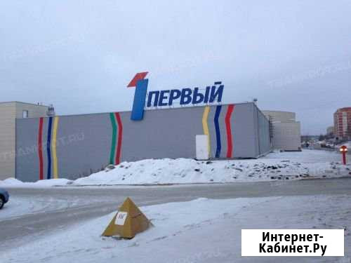 Объект незавершенного строительства S 15347 м2 Первоуральск - изображение 1