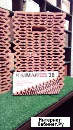Kerakam-Kaiman 38 горячий блок,Кирпич Октябрьский