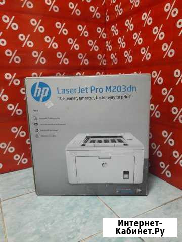 Принтер лазерный HP LaserJet Pro M203dn Раменское - изображение 1